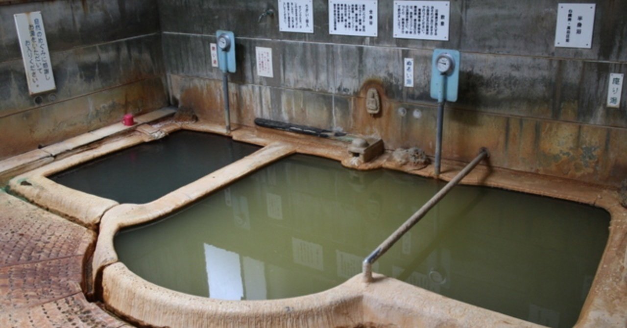 マニアック温泉案内 温泉津温泉編 こもり みさ note
