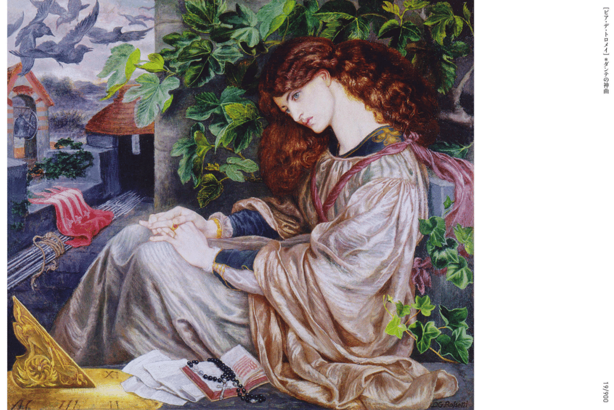 ラファエル前派と象徴主義の画家が一堂に会する絵画集、『物語の