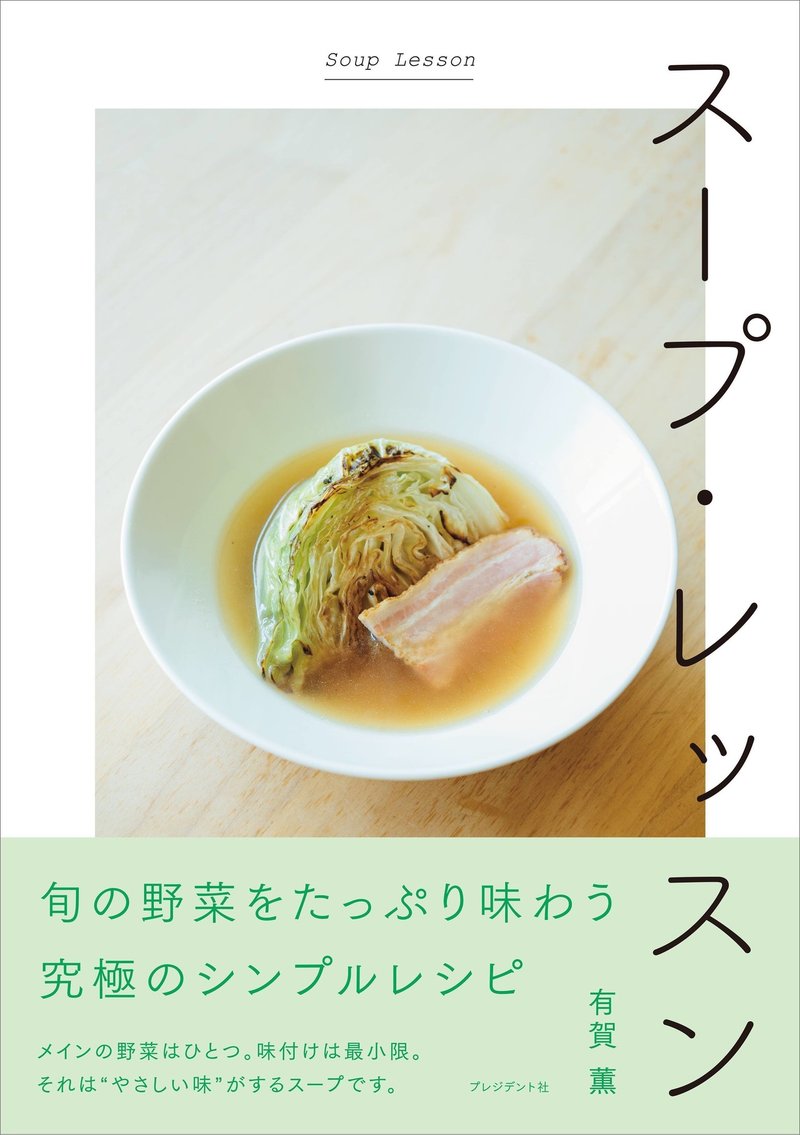 賞をもらった その後で 有賀 薫 Note 賞をもらった その後で 有賀 薫 Note