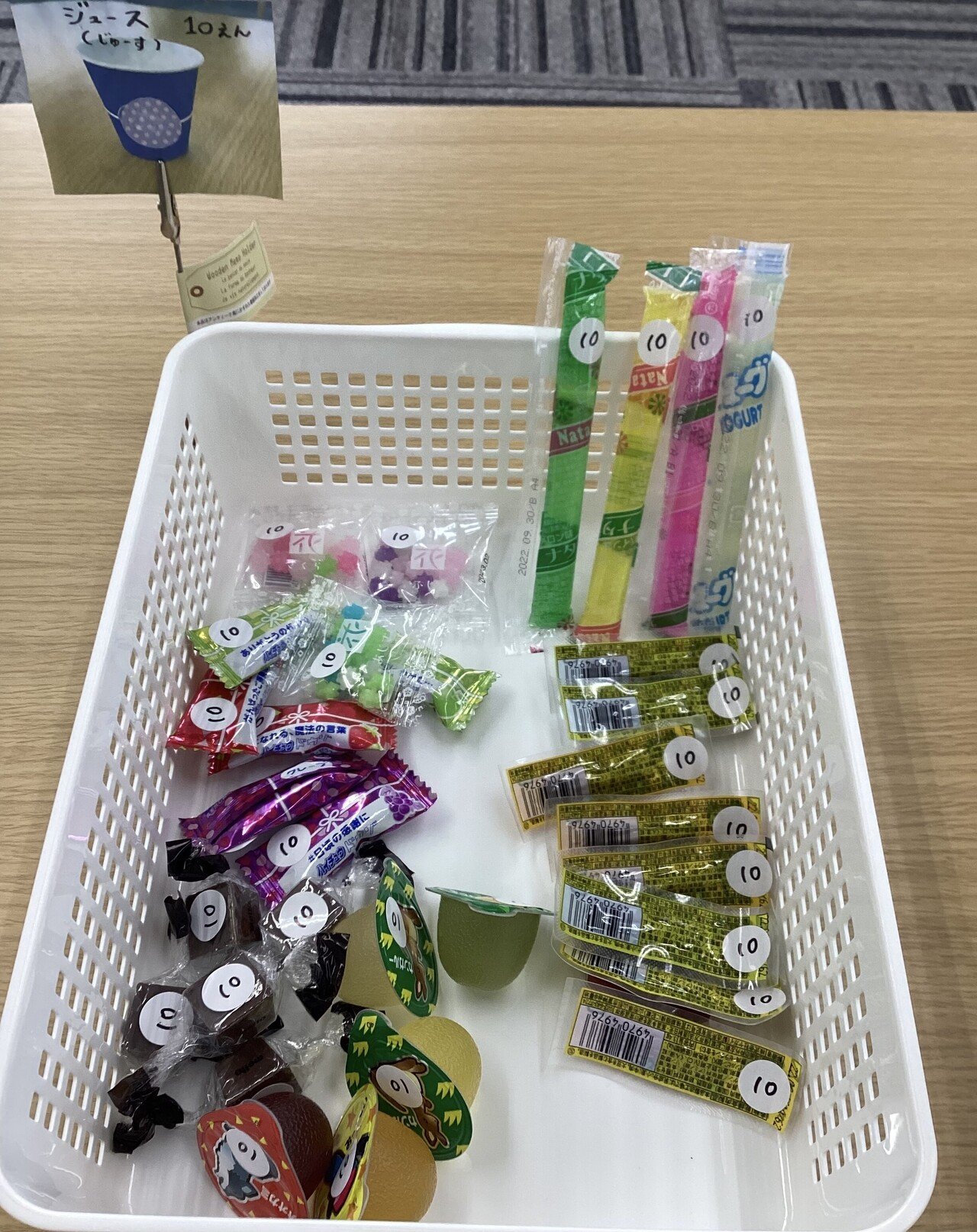 お買い物ごっこ Westside 10 Stories Note お買い物ごっこ Westside 10 Stories Note