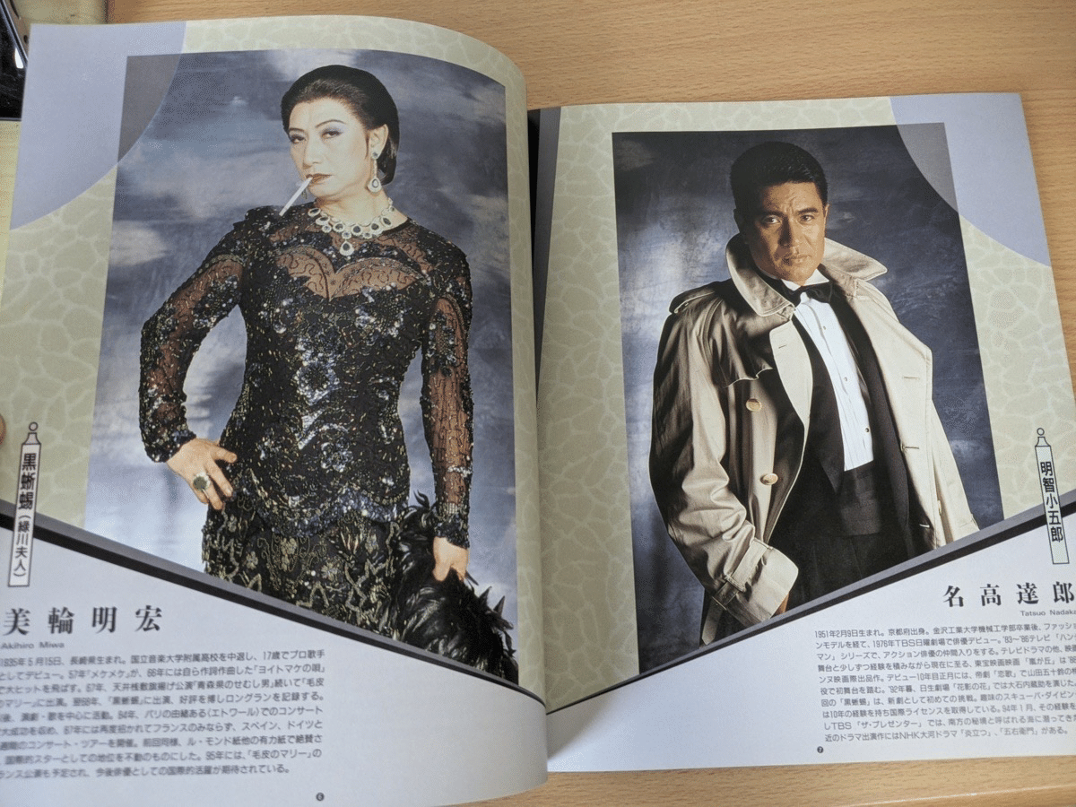 マルチな人間になりなさい 美輪明宏を追いかけた25年 こはだ Note マルチな人間になりなさい 美輪明宏を追いかけた25年 こはだ Note