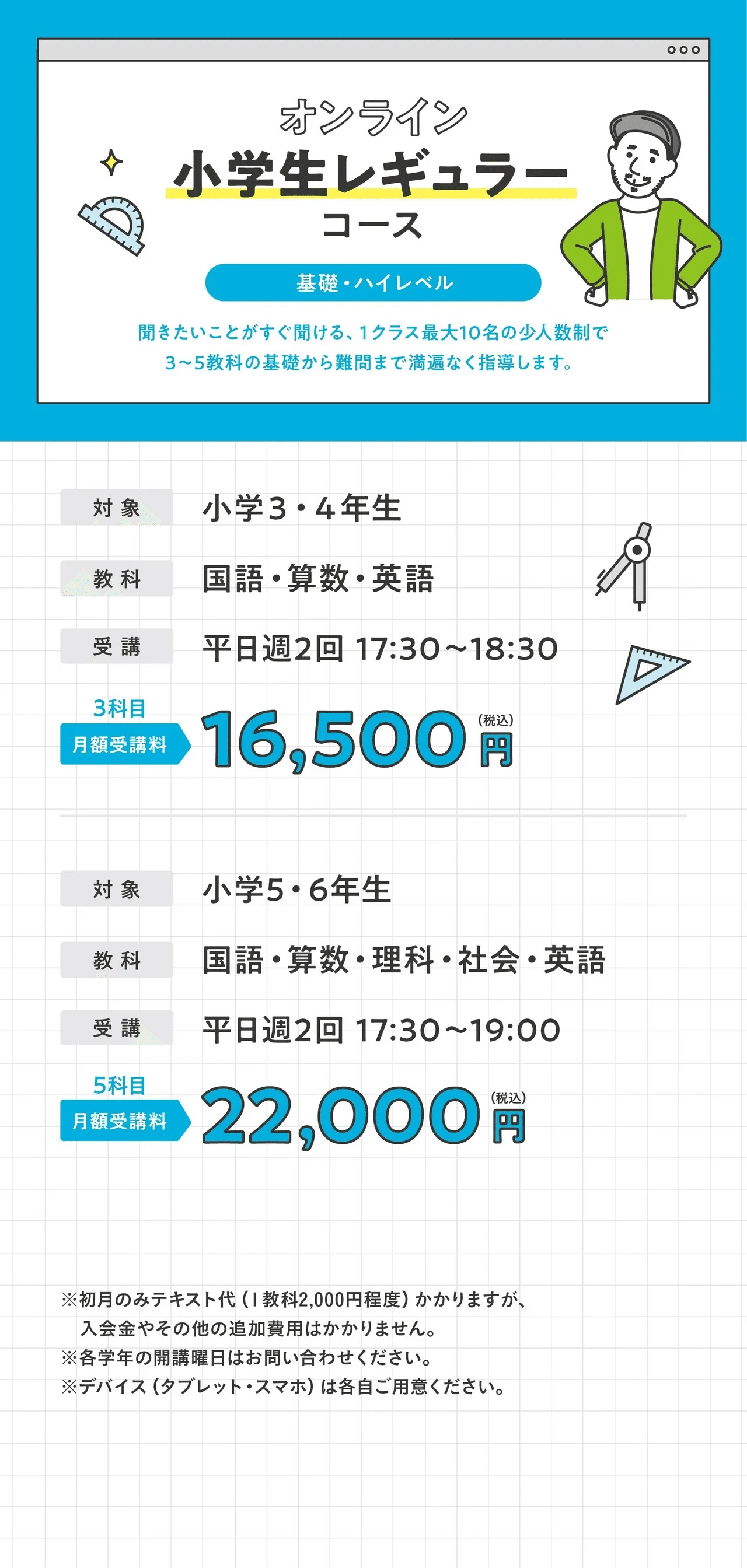 大学受験ハイレベル数学 簡単な単位換算 解説編 ナマケモノの勉強術 Note