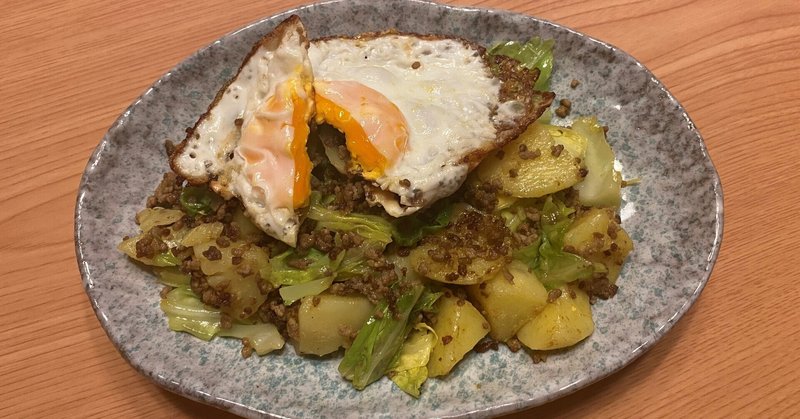 🌸お役立ちレシピ(高血圧編)🌸「カレー風味ジャーマンポテト」