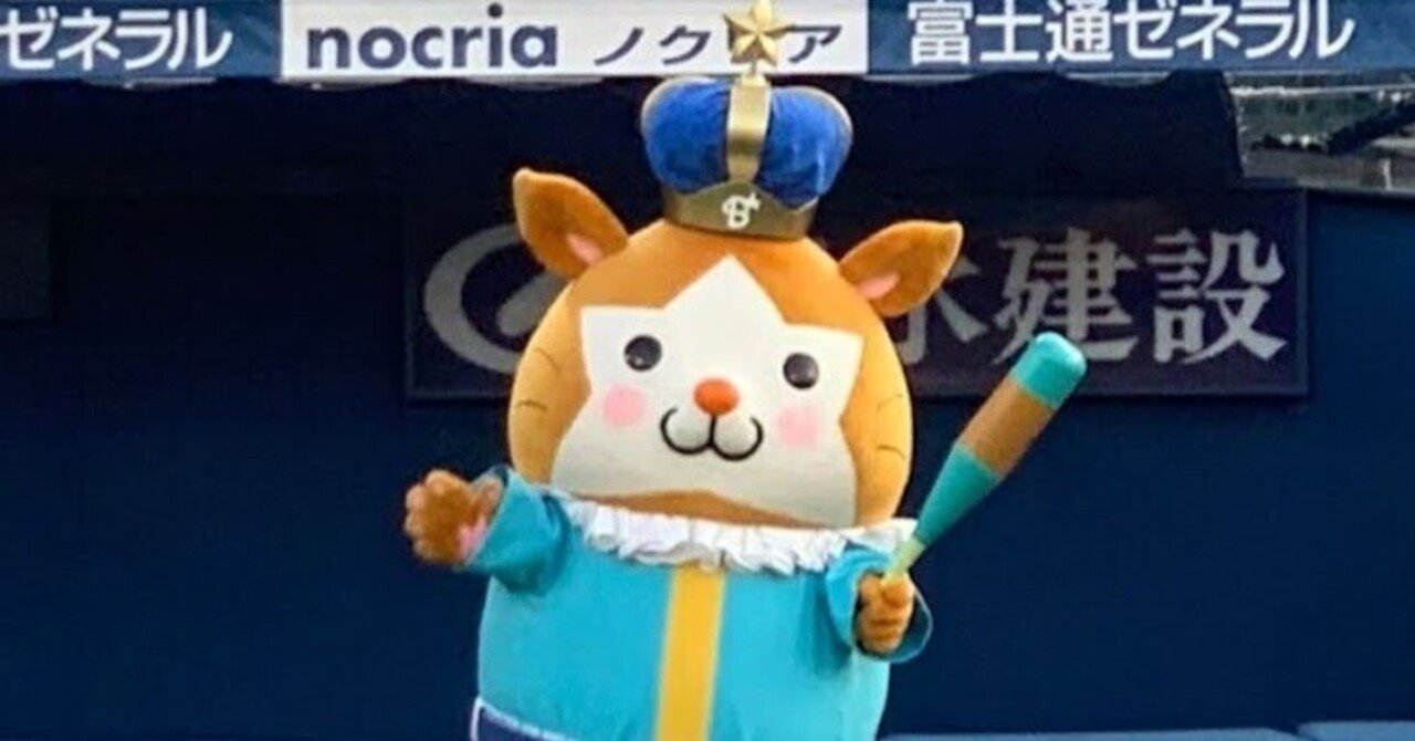 Dbスターマンを解説 特徴 グッズ 小ネタまで Kei S Note