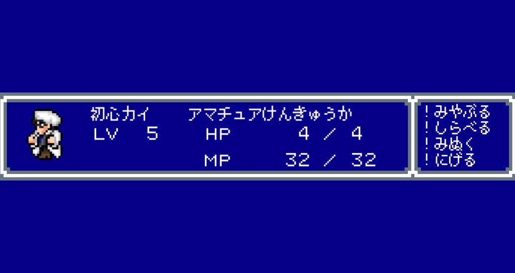 初心カイ Note 初心カイ Note