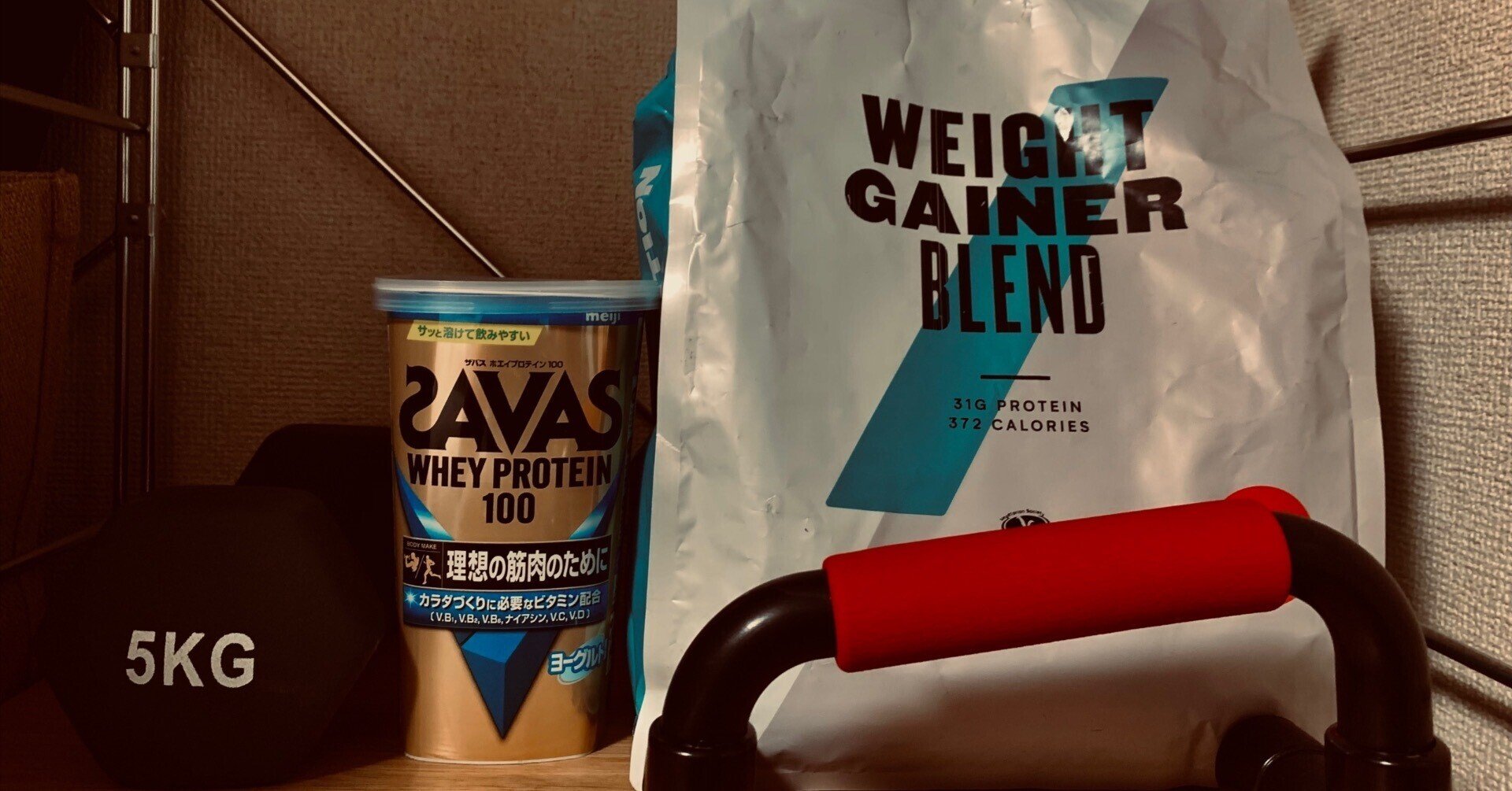 マイプロテイン★ウエイトゲイナー★チョコレート味★5kg シェイカー付き！ マイプロテイン☆ウエイトゲイナー☆チョコレート味☆5kg シェイカー