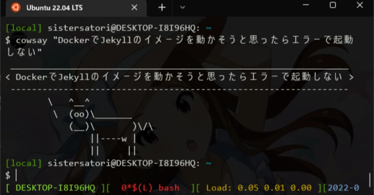 Dockerでjekyllのイメージを動かそうと思ったらエラーで起動しない 解決 Sistersatori Note