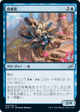 統率者/EDH】ニューカペナの街角 統率者戦デッキレビューその5