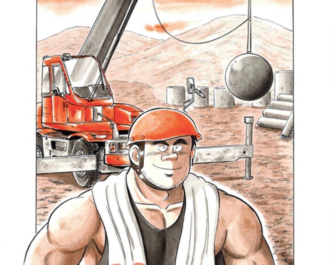 解体屋ゲン 19 鉄球解体 星野茂樹 Note