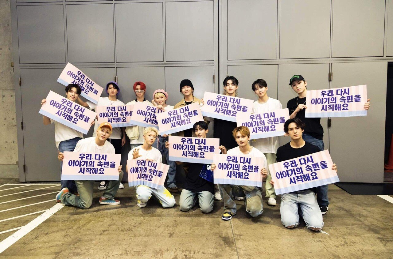 SEVENTEEN JAPAN FANMEETING 'HANABI' Day1レポート｜Rishua