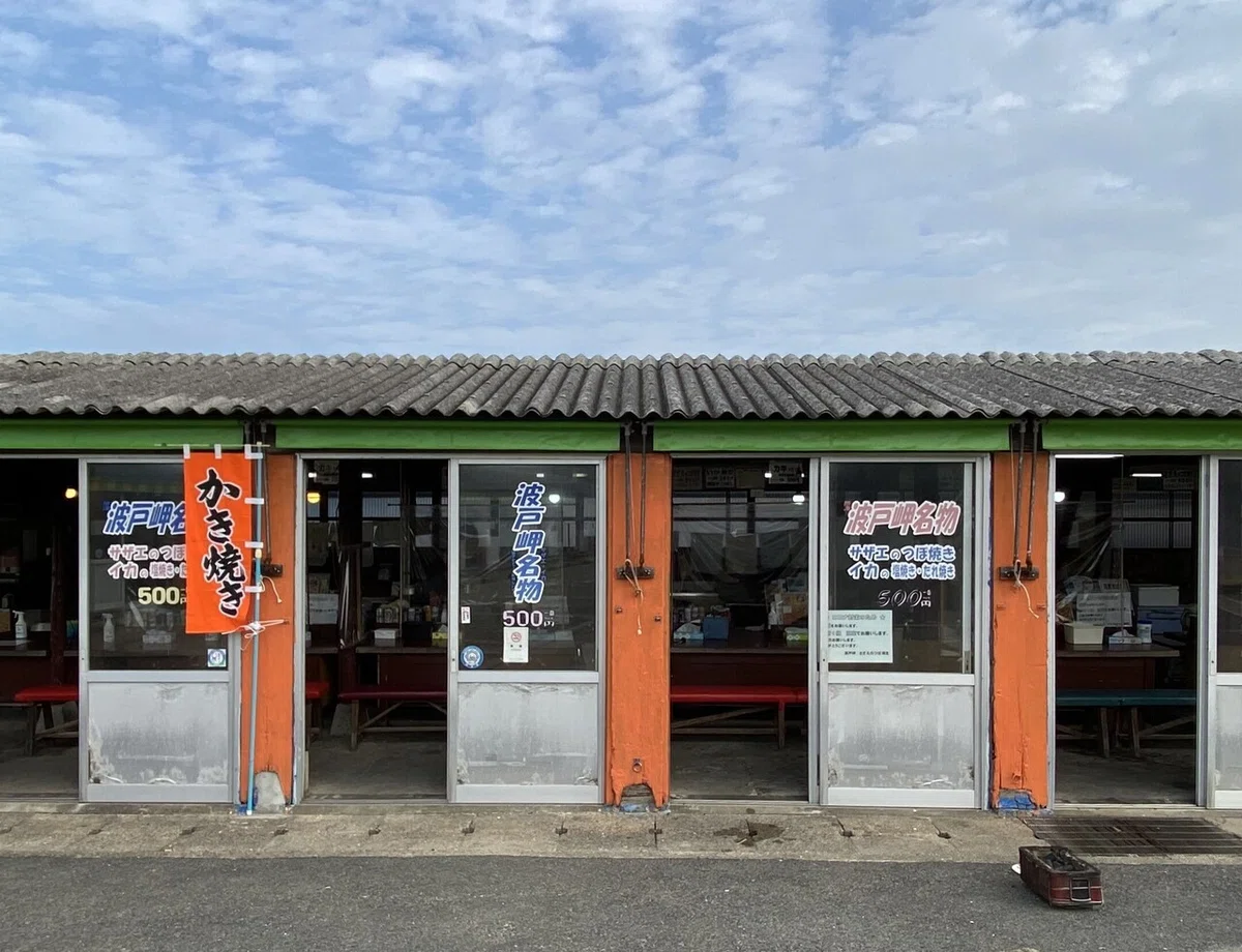 画像21