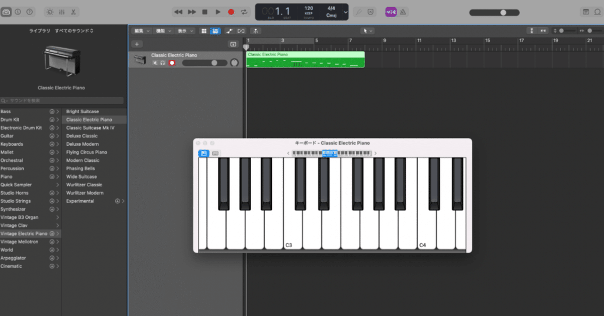 制作記録①】楽曲制作ソフト“Logic Pro”初挑戦！｜世界を動かす