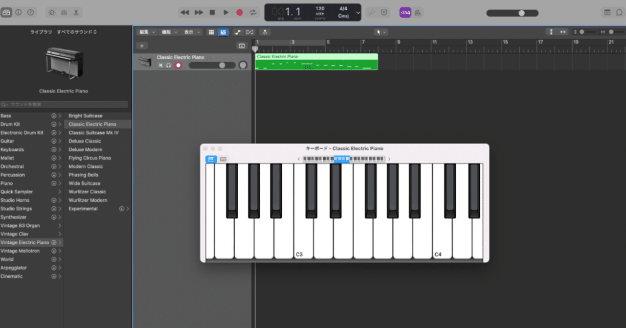 制作記録①】楽曲制作ソフト“Logic Pro”初挑戦！｜世界を動かすのは