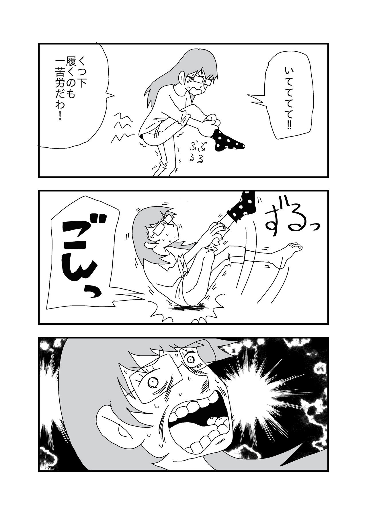 最も人気があります 漫画家腰痛 最も人気があります 漫画家腰痛