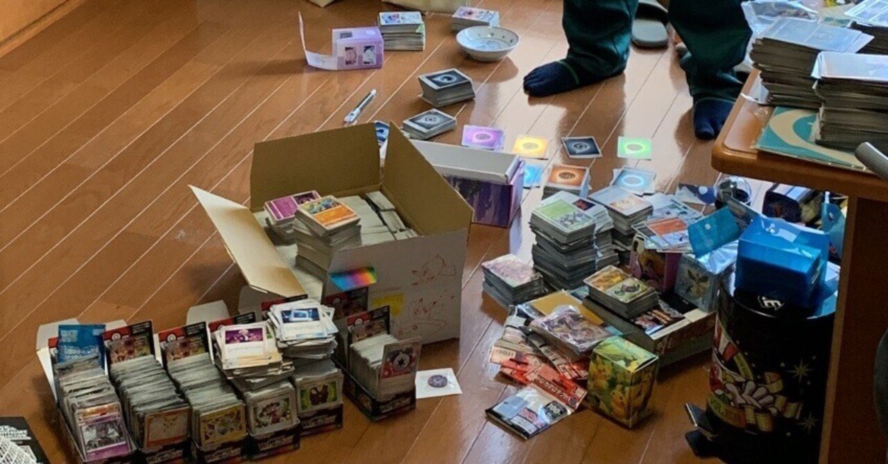 ポケカ？】人の家のポケモンカードを整理してきた話_2022/05/07【日記