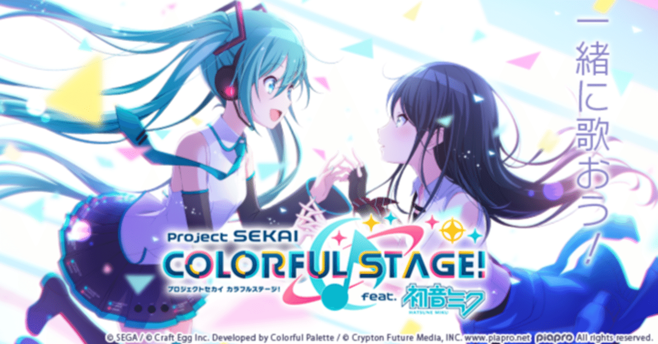 沙也加が語る！プロセカについて！！｜霜月姉妹