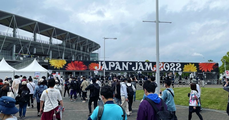 想いがこだまするあの瞬間をまた JAPAN JAM 2022