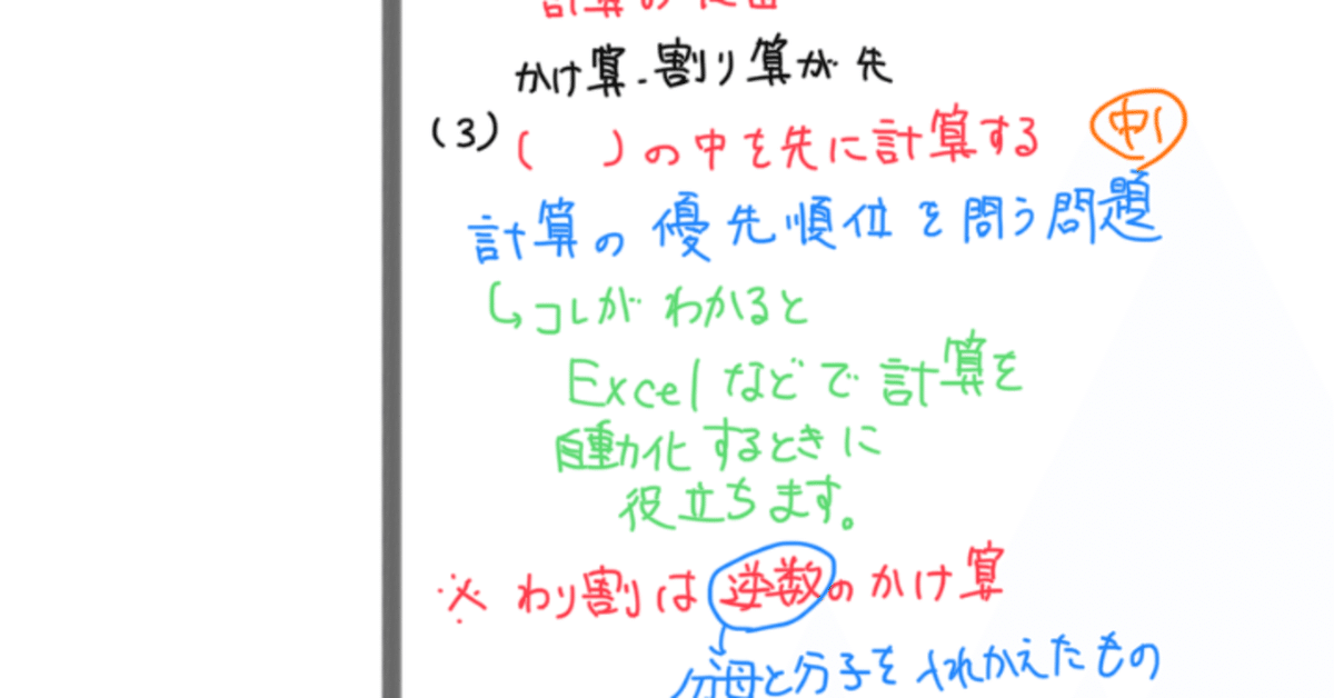 職業訓練校 入試問題】過去問の解説を作ってみました。｜寺子屋