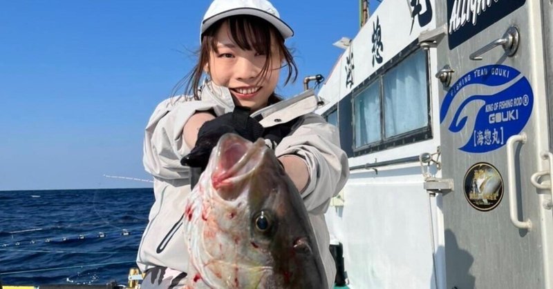 【そうだ、釣りに行こう。】神津島〜大物カンパチに挑むGW