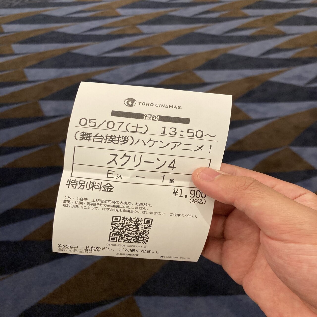 ハケンアニメ 舞台挨拶付先行上映 福岡で観ましたよ S Kei Morwy Zpb Note