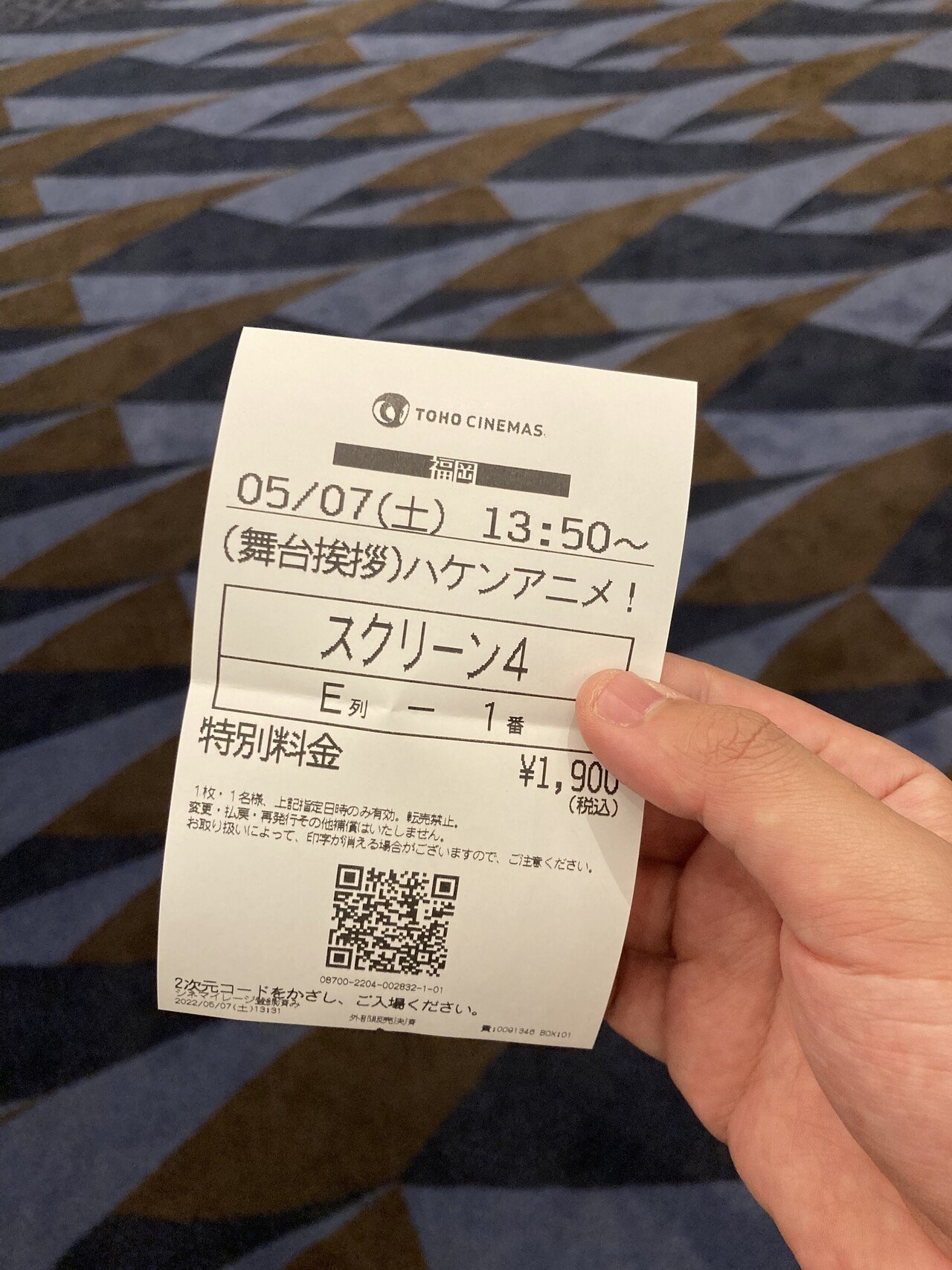 ハケンアニメ 舞台挨拶付先行上映 福岡で観ましたよ S Kei Morwy Zpb Note ハケンアニメ 舞台挨拶付先行上映 福岡で観ましたよ S Kei Morwy Zpb Note