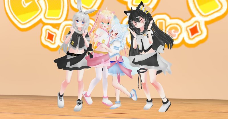 VRChatでアイドルのプロデューサーやってみた