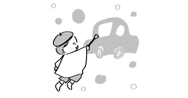 子供の描いた絵が 神がかっている 件 おがわ わこと 地域ライター Note
