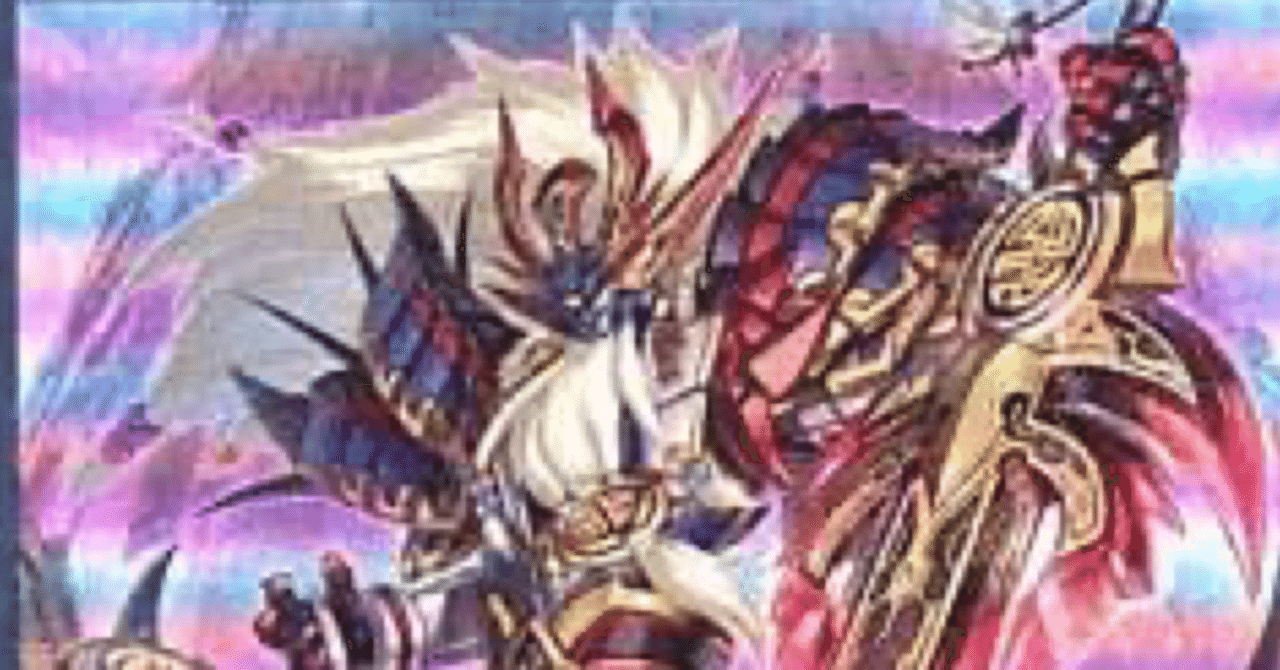 遊戯王】新たなる環境デッキ候補・相剣について【マスター