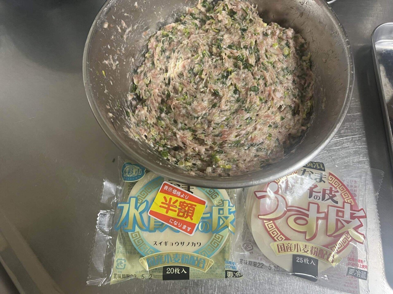 とにかくQOLを向上したい人のアイヌネギ(行者ニンニク)のすゝめ とにかくQOLを向上したい人のアイヌネギ(行者ニンニク)のすゝめ