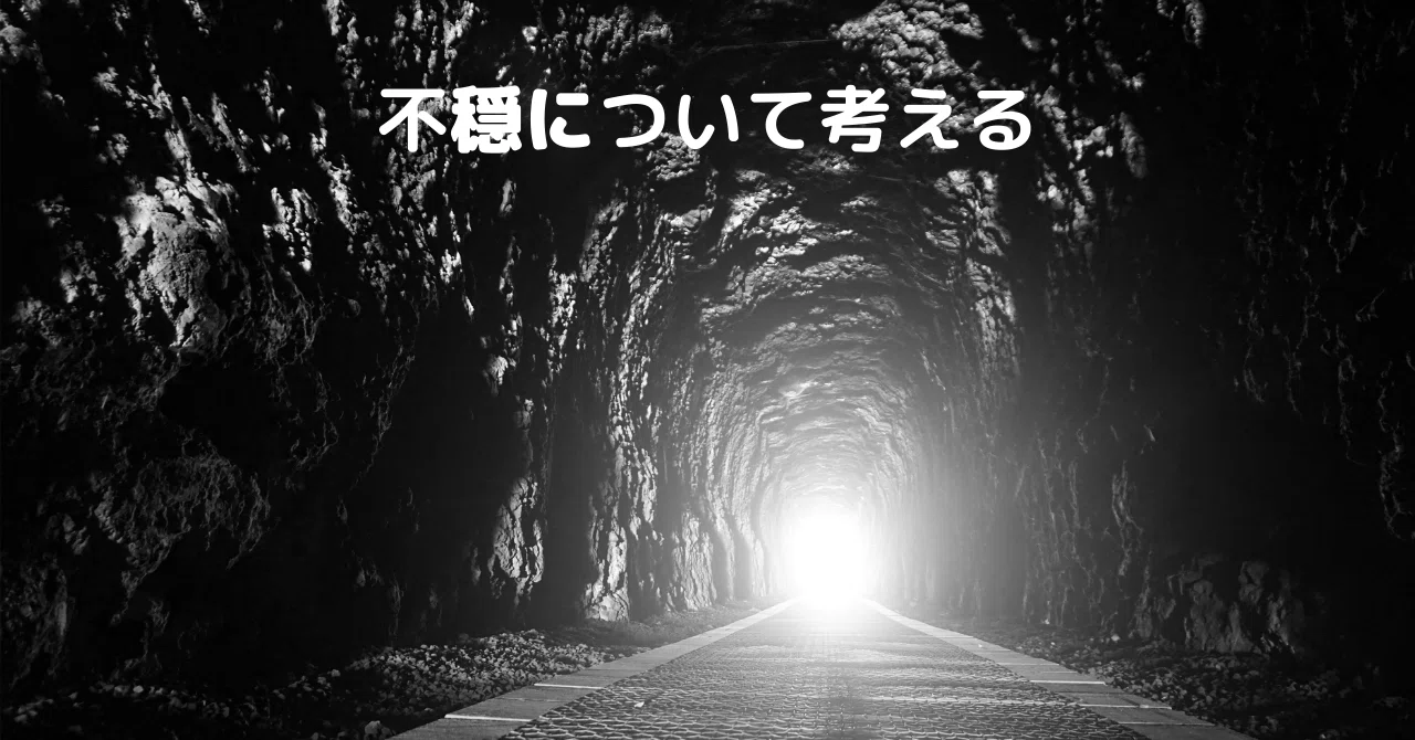 不穏について考える｜脳外ブログ 臨床BATON