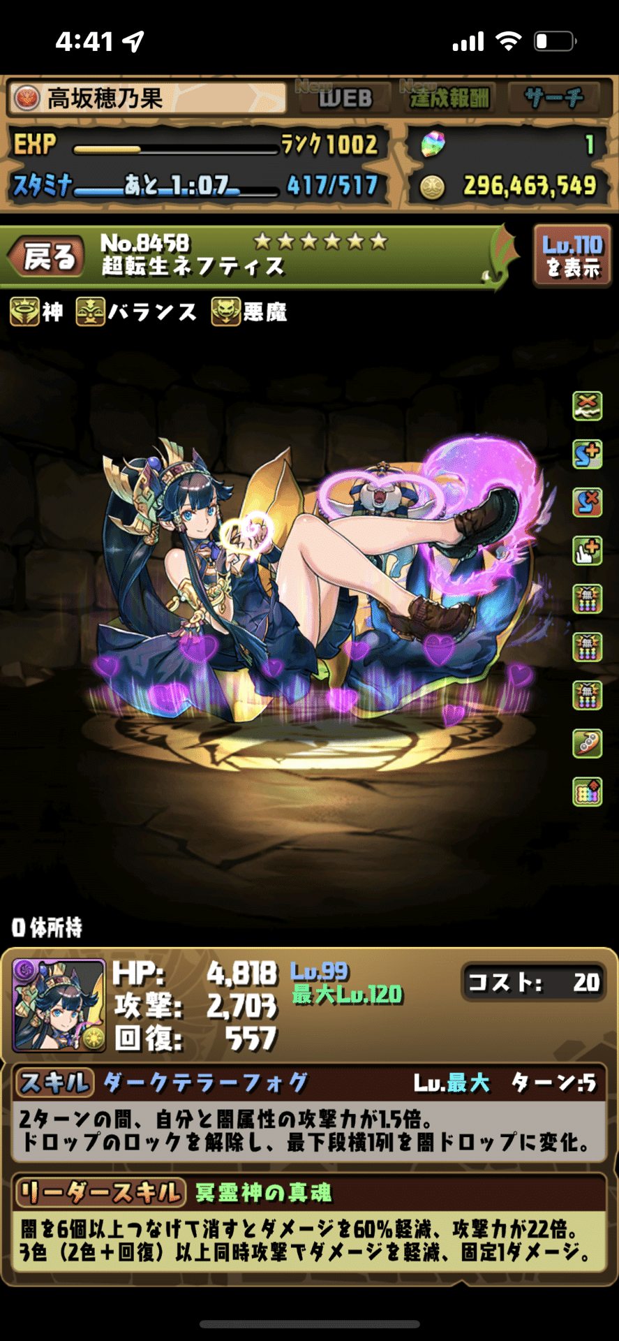 エロ パズドラ パズドラの好きなイラストを語るだけ(個人的偏見を多分に含む)|しがないインマー