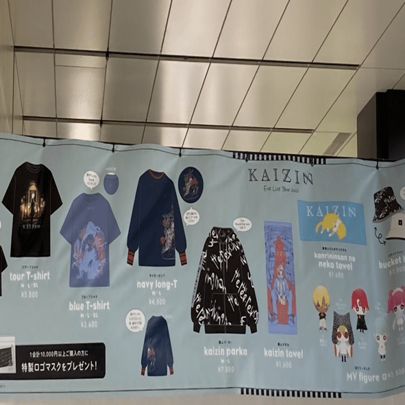 Eve Live tour2022廻人に参加して・・・(前編)｜ひつまぶし