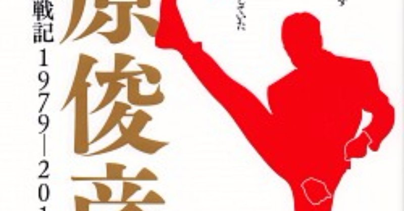 書籍制作過程 どのように19年 年の田原俊彦出演番組表を作ったのか 岡野誠 Note 書籍制作過程 どのように19年 年の田原俊彦出演番組表を作ったのか 岡野誠 Note