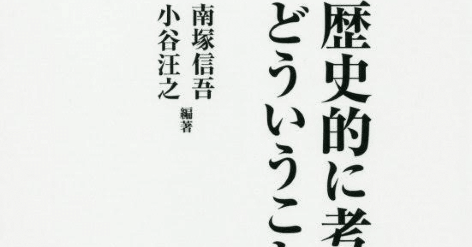 2022-一橋大学への国語 (大学入試完全対策シリーズ)