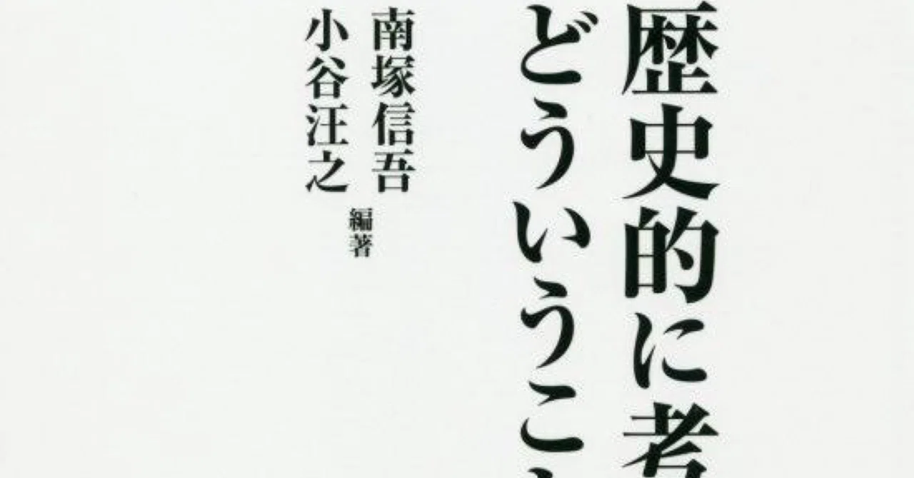 2022一橋大学/国語/第一問/解答解説｜国語王☠️