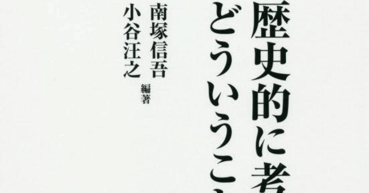 よし確認画像Zstudy難関国公立&一橋大学 添削問題・解答解説編約1年分 よし確認画像Zstudy難関国公立&一橋大学 添削問題・解答解説編約