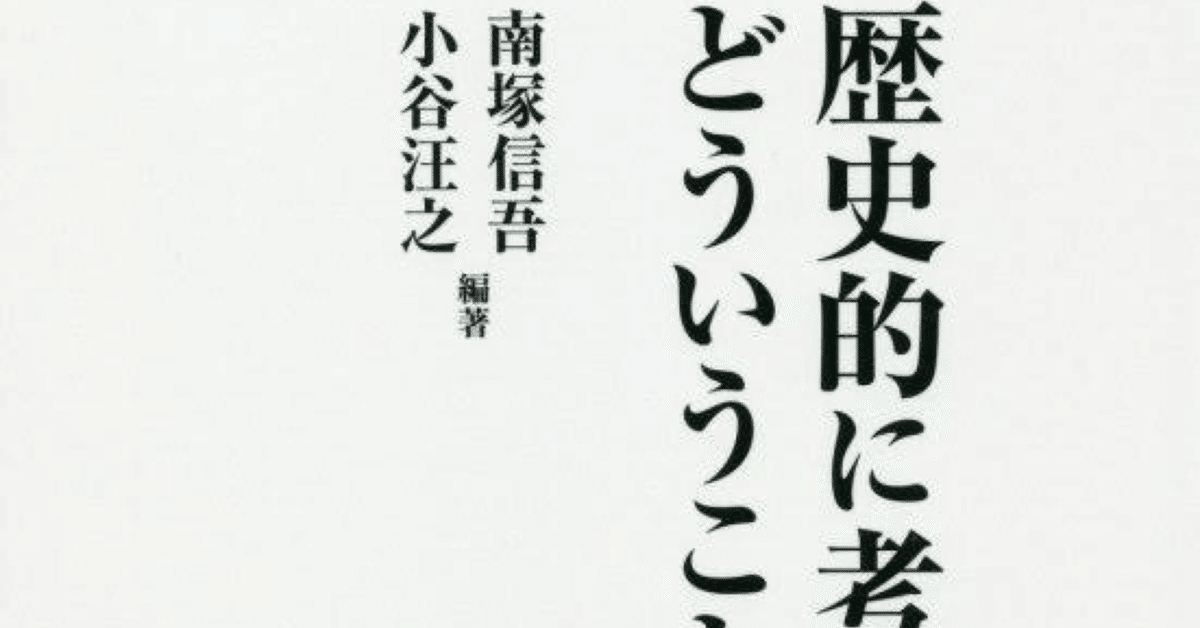 2022一橋大学/国語/第一問/解答解説｜国語王☠️