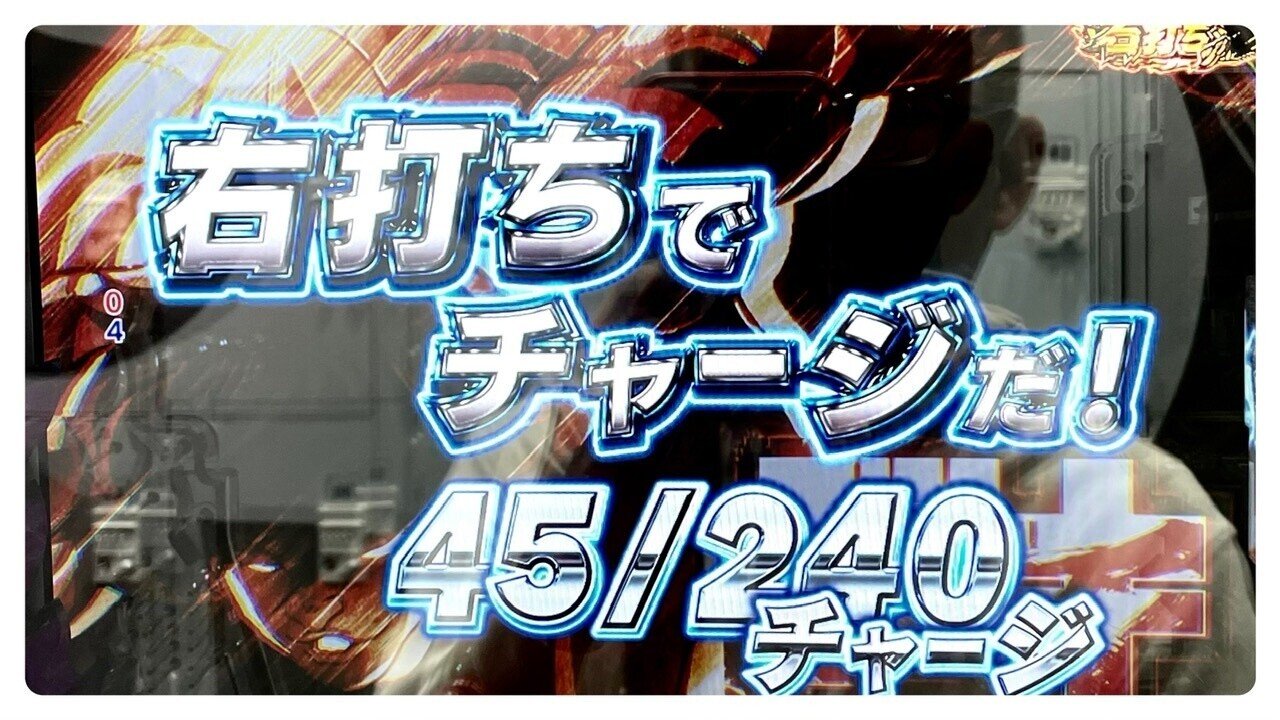 災い転じて福を呼ぶ 方向転換大成功 バキ199 キン肉マン友情シルバー 稼働日記 じゃか Note 災い転じて福を呼ぶ 方向転換大成功 バキ199 キン肉マン友情シルバー 稼働日記 じゃか Note