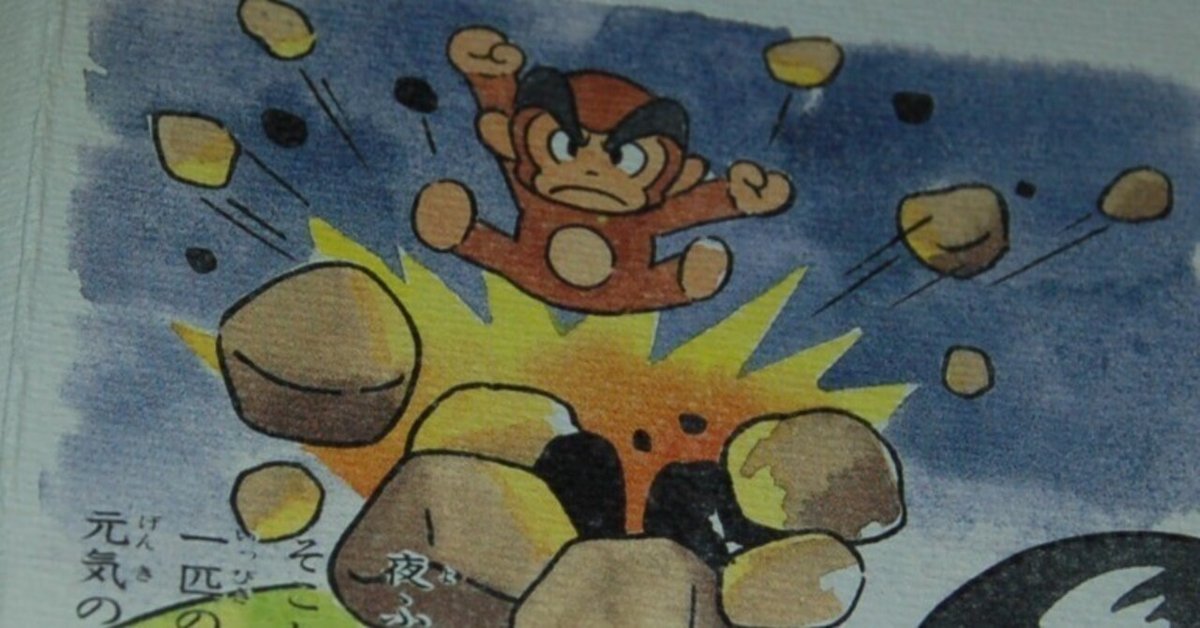 ドラゴンボール 超 刻 武勇 伝 ブロリー FC ファミコンソフト