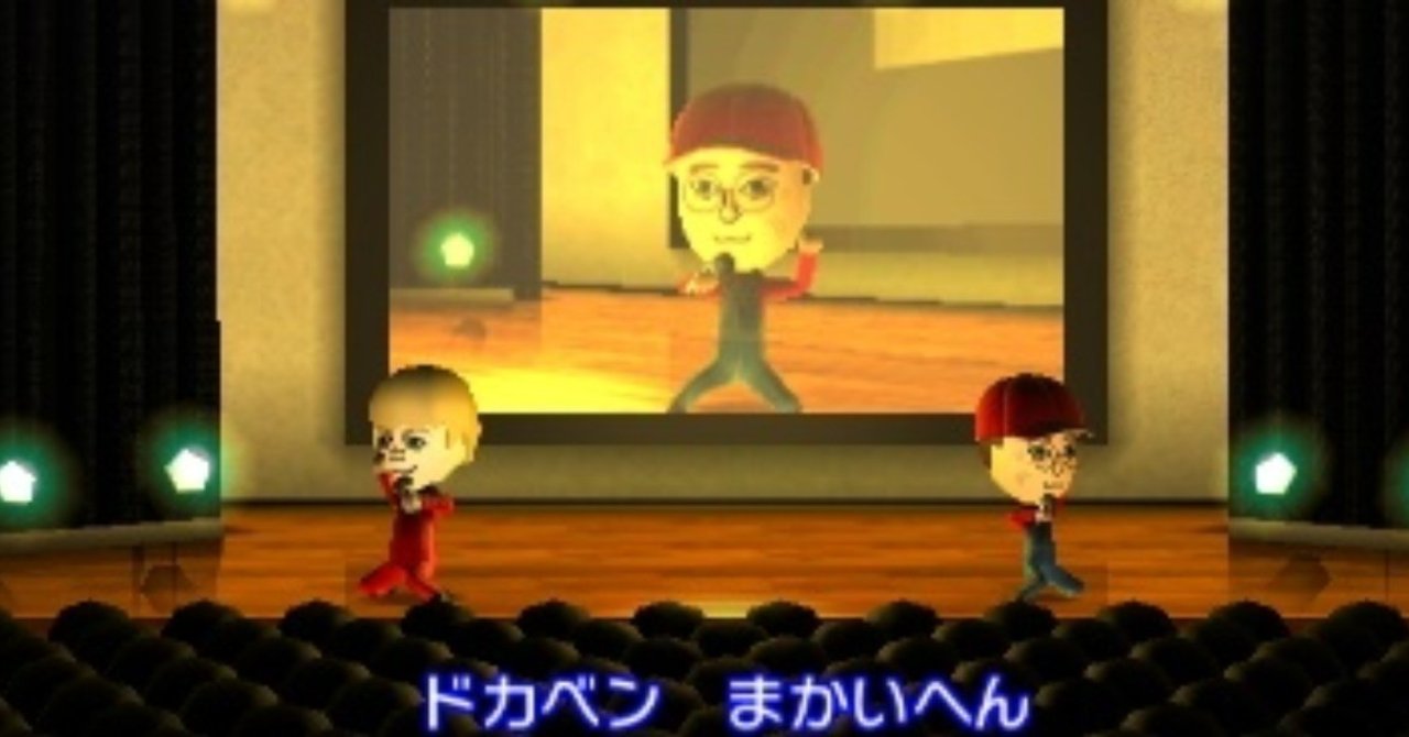腐敗コミュニティの最強シミュレーター トモダチコレクション新生活 13年のゲーム お望月さん 珍評家 Note 腐敗コミュニティの最強シミュレーター トモダチコレクション新生活 13年のゲーム お望月さん 珍評家 Note