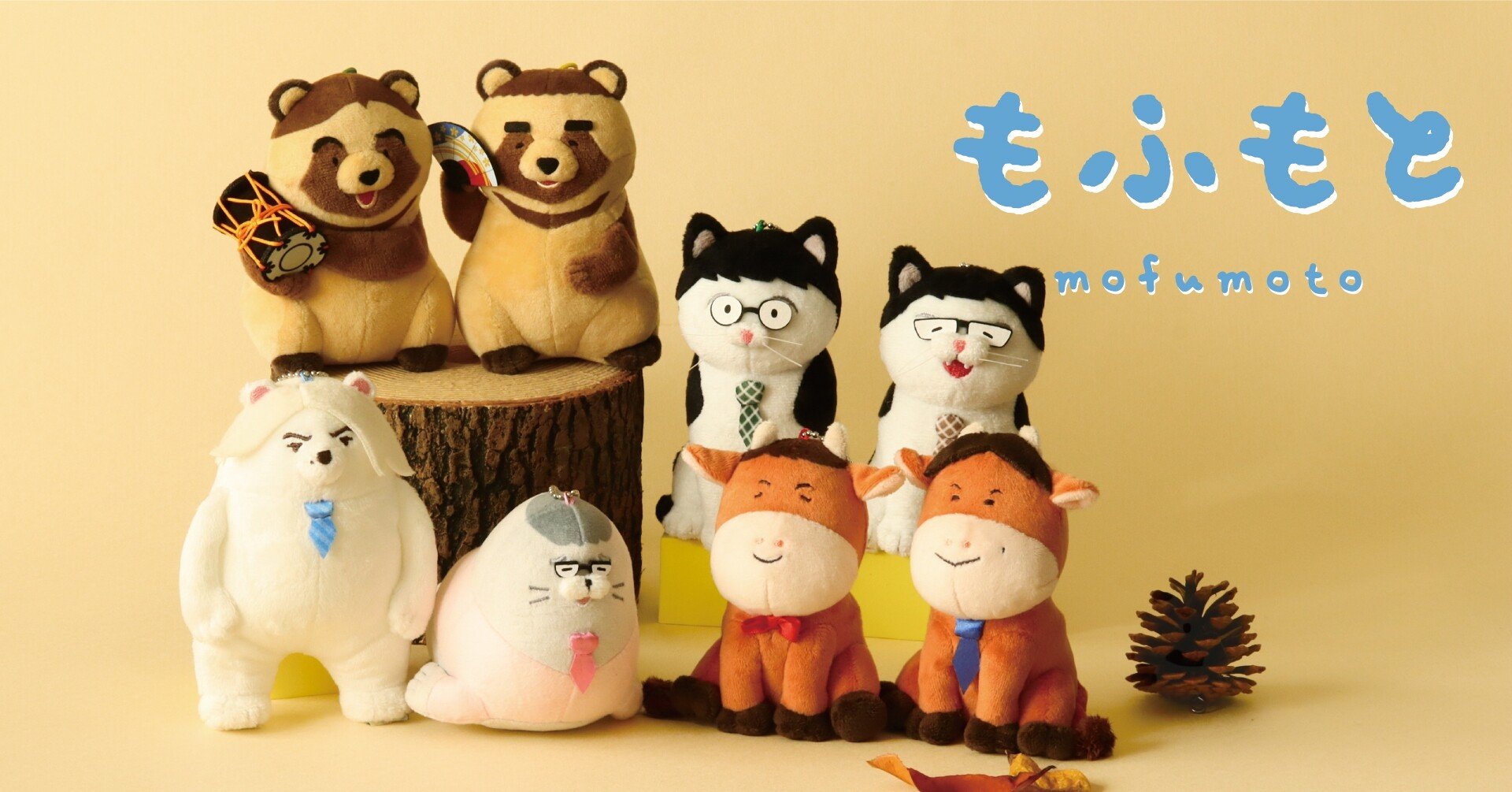 よしもと】ぬいぐるみマスコット・もふもとが発売！｜企画デザイン2時