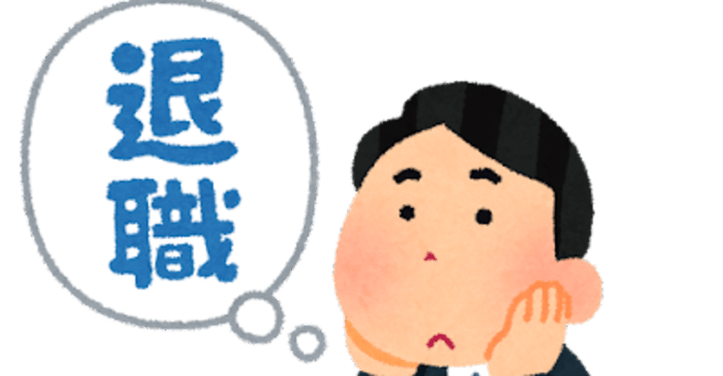 定年再雇用を蹴って ５０代で再就職を選んだ私の採用決定までの奮戦記（その９）起業独立支援セミナーに行く（定年２年前）