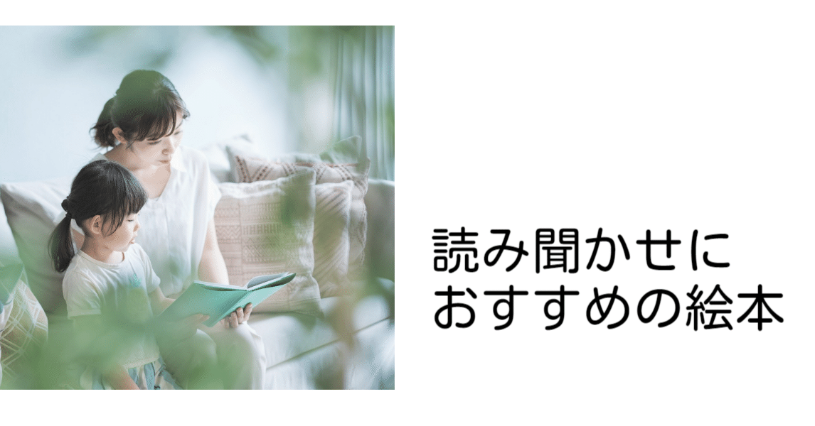 絵本　まとめ売り　立教小学校 立教小学校必読書「ごきげんならいおん」｜理科好きりかママ