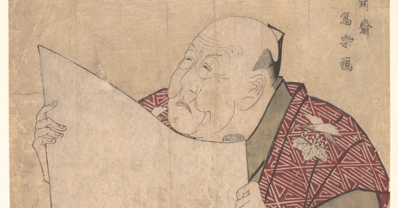 「ナラティブ」とは何か?についての整理と実務への適用の考察〜文献レビューの基礎トレーニング 【 #社会構想大学院大学 #高広ゼミ の授業より】