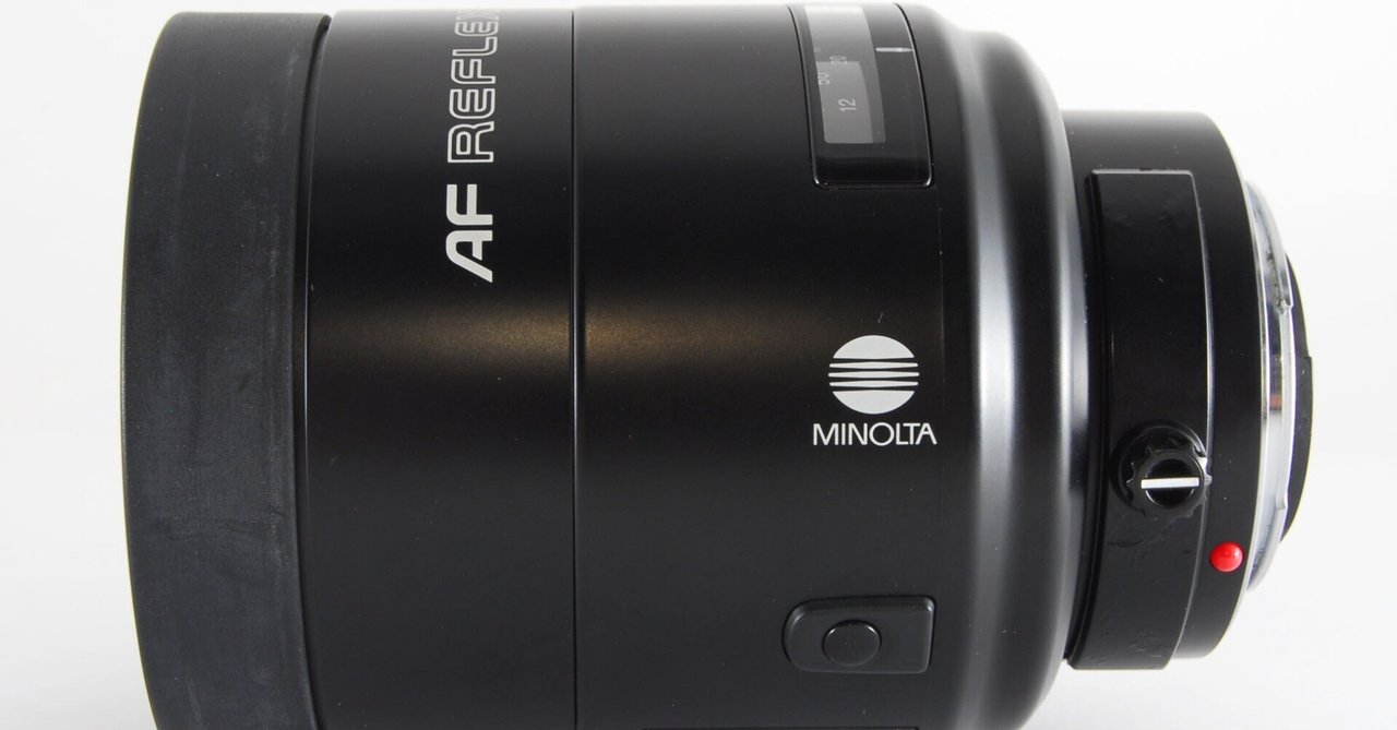 MINOLTA AF REFLEX 500mm F8 分解｜FWP_office