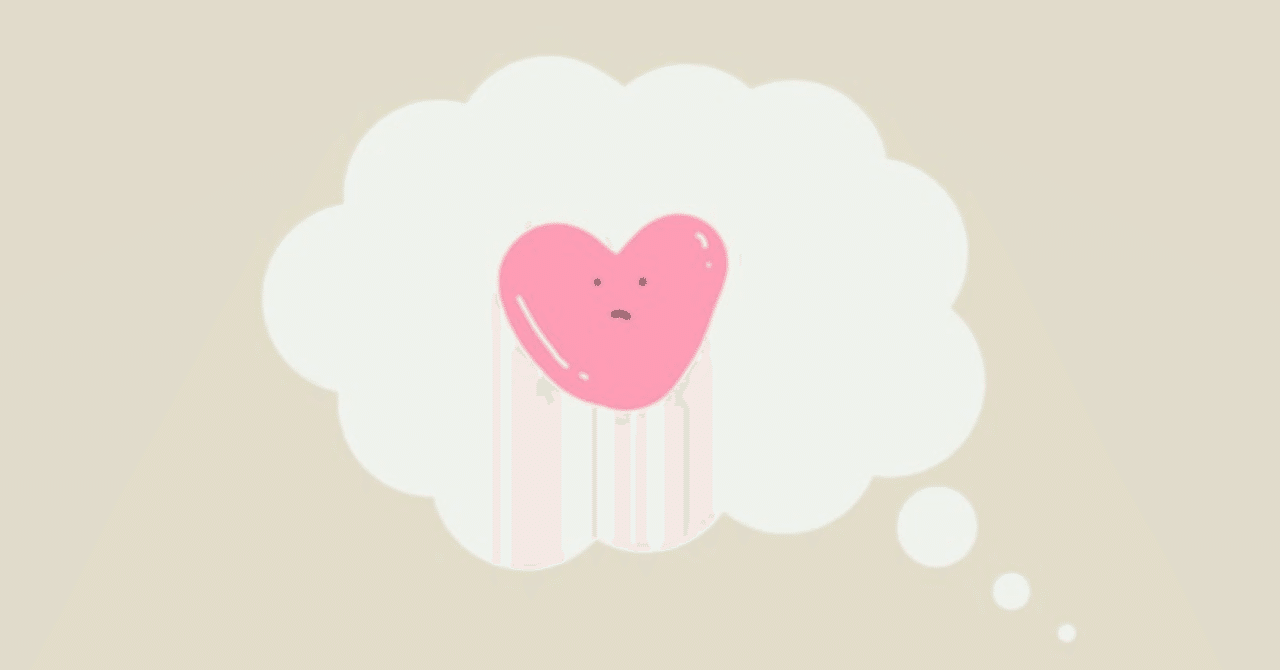 芸人と付き合う365日 27日目芸人恋相談 ロリィタ族 チェリーボンボン Note