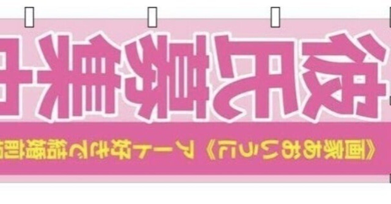 人力マッチングアプリ 彼氏募集中パフォーマンス ステートメント 暫定版 あおいうに 画家 Note