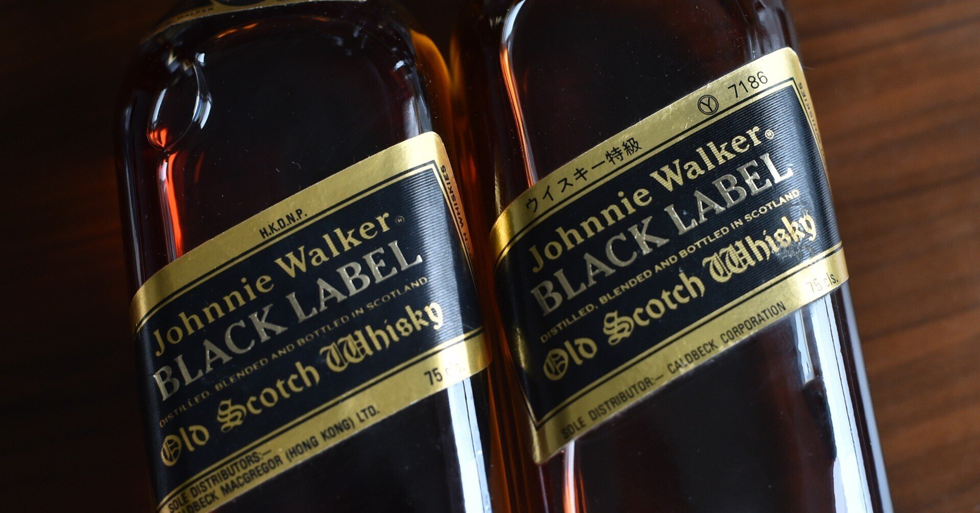ジョニーウォーカー ブラックラベル 特級 金キャップ 白紋章 レア ジョニーウォーカー ブラックラベル 特級 金キャップ 白紋章 レア