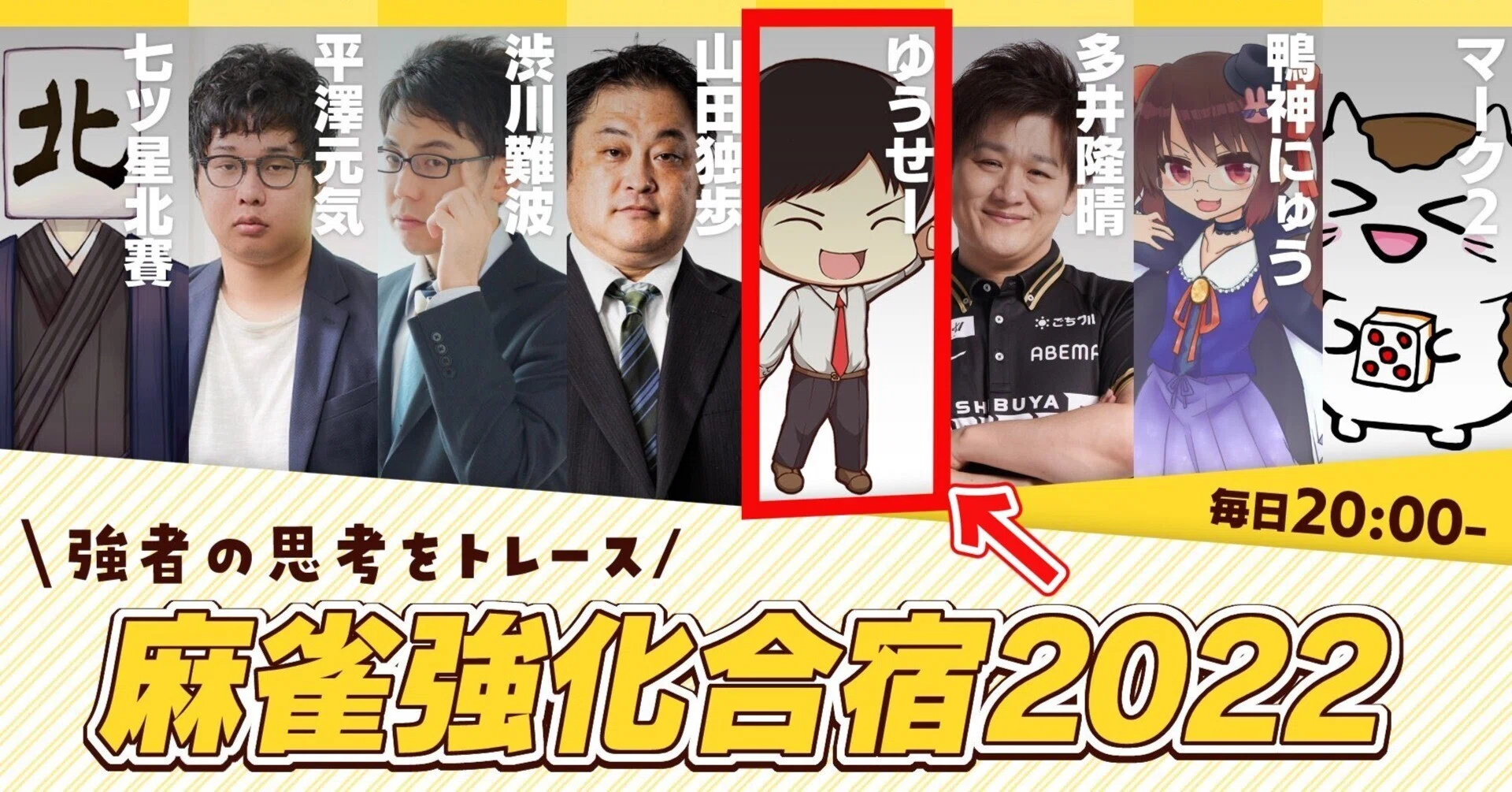 超カワイくて聡明な大人気Vtuberに【ガチ】で麻雀を教えてきた件