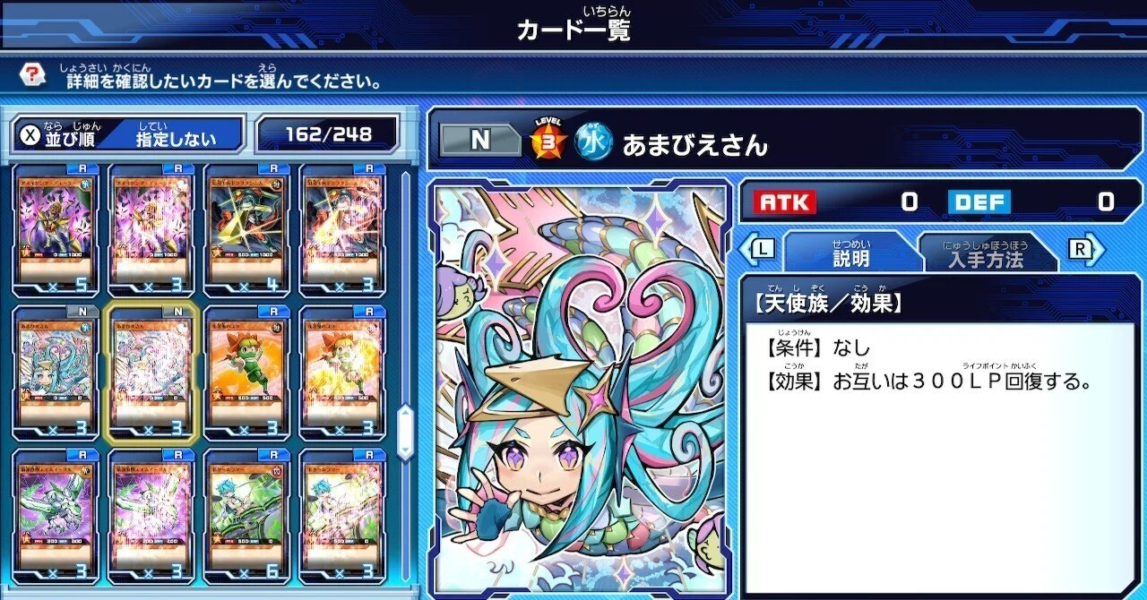 最強バトルロイヤル】特定の方法でしか入手できないカードをまとめて‬